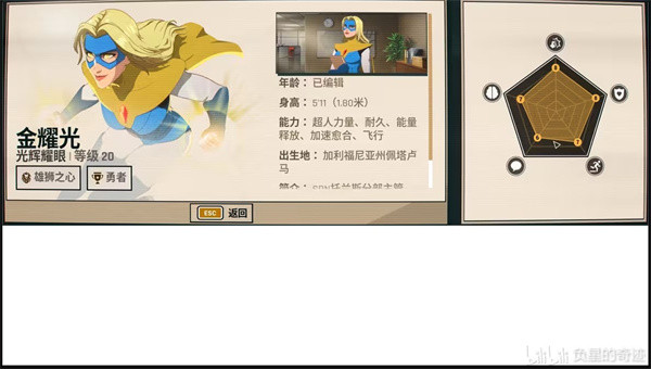 超英派遣中心