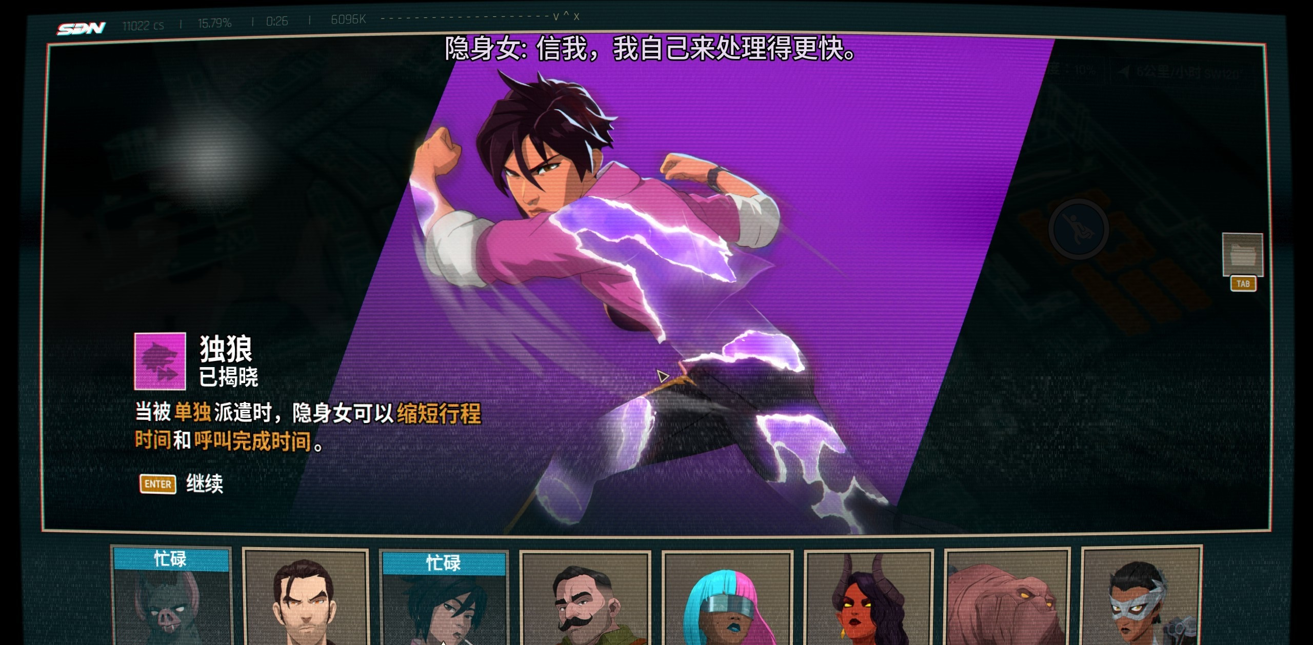 超英派遣中心
