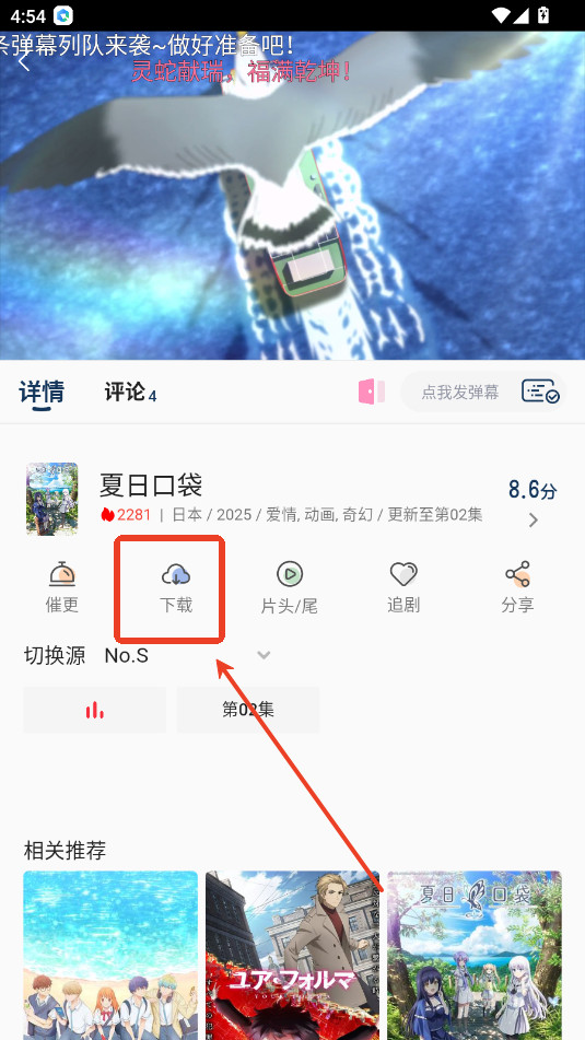 嘶哩嘶哩