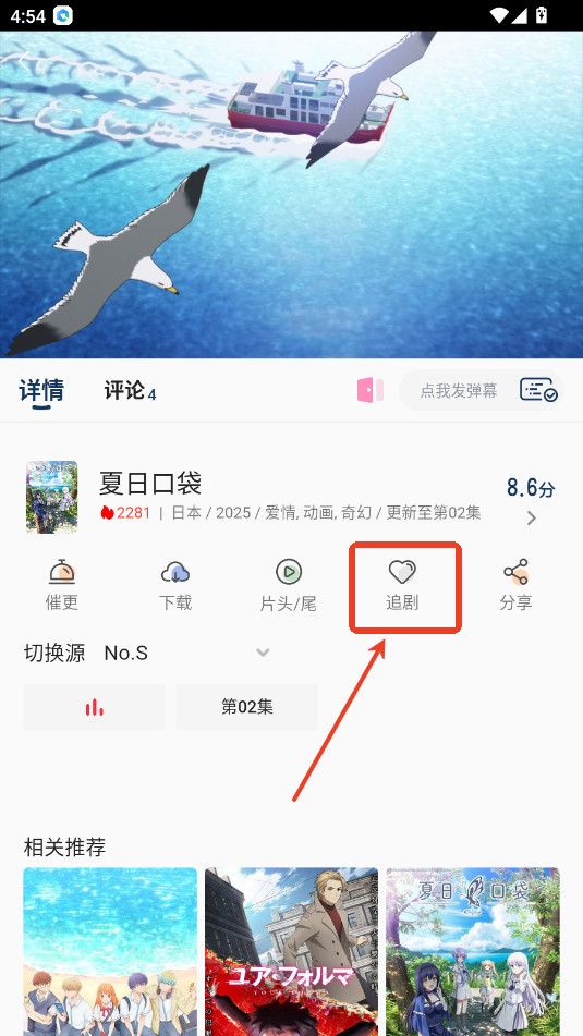 嘶哩嘶哩