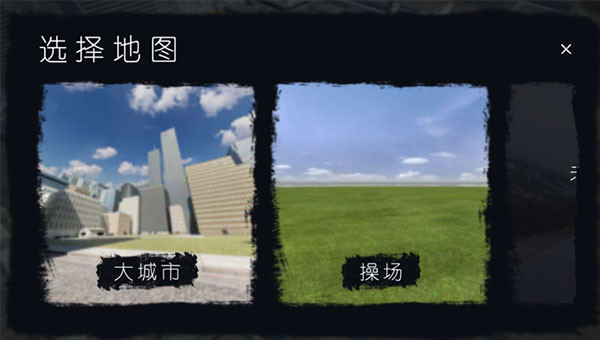 幕后的Nextbots沙盒