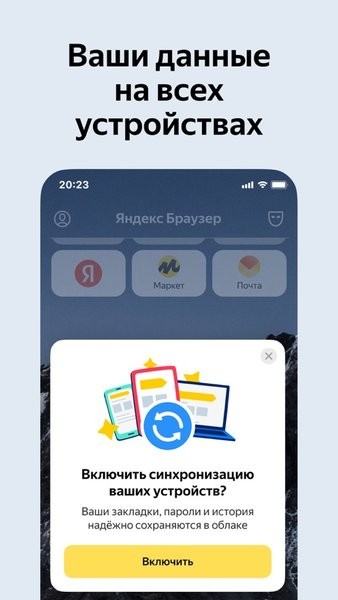截图 俄罗斯搜索引擎 2