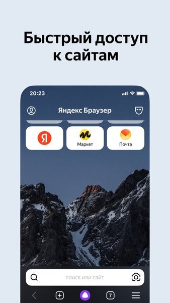 截图 俄罗斯搜索引擎 3