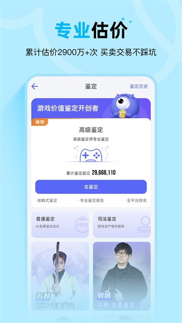 截图 氪金兽 3