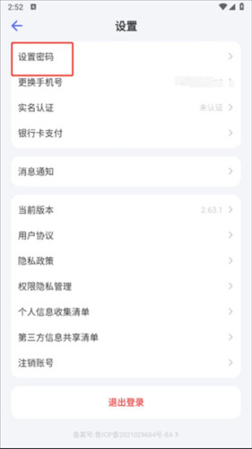 氪金兽app截图9