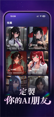 截图 Aveil 3