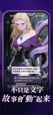 截图 Aveil 2