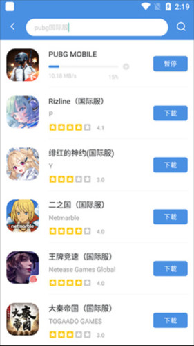 使用说明配图3