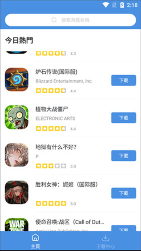 使用说明配图1