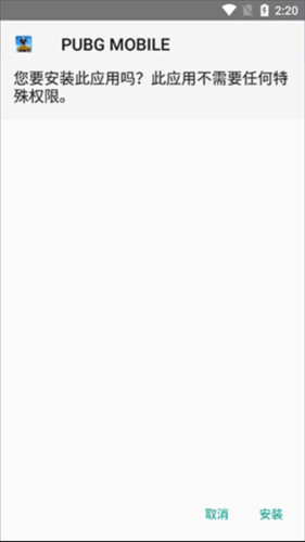 使用说明配图4