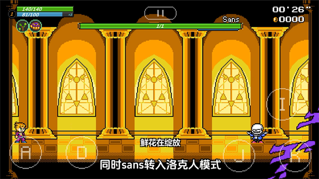 截图 JOJO的奇妙冒险x洛克人 4