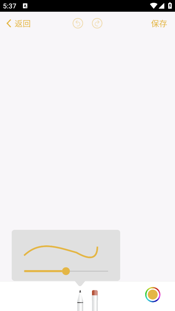 截图 苹果备忘录 3