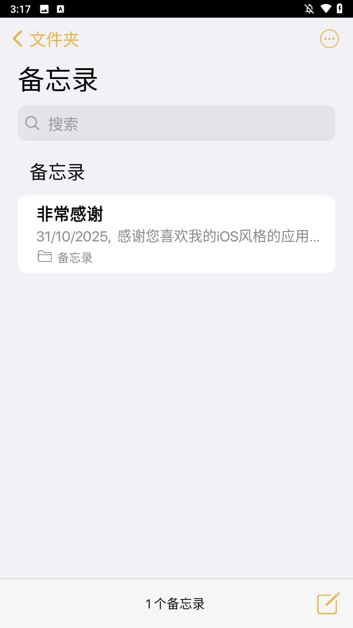 使用方法2