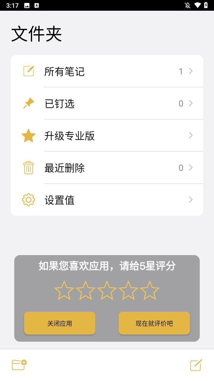 使用方法1