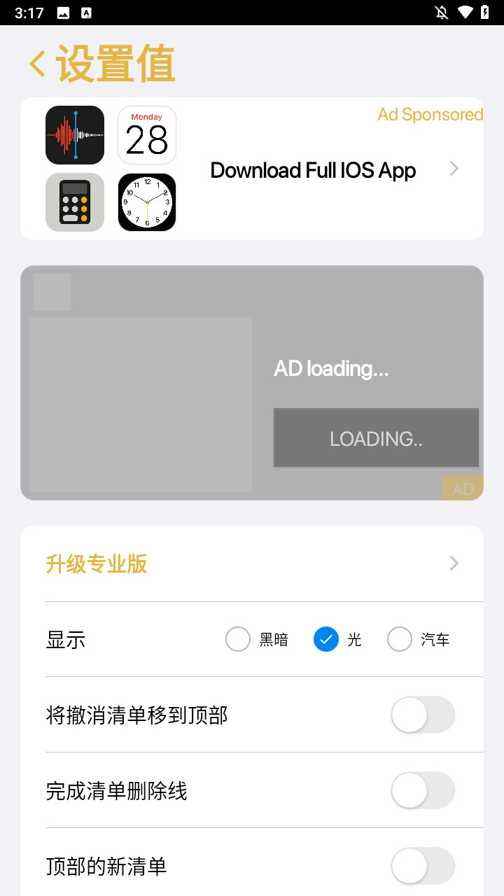 使用方法3