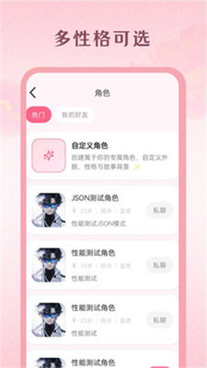 截图 Moodly 3