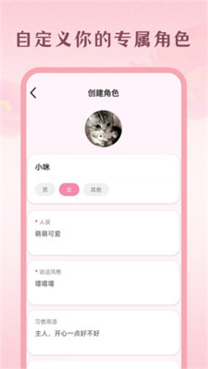 截图 Moodly 2