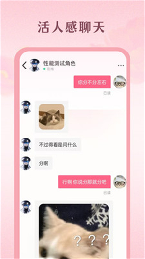 截图 Moodly 4