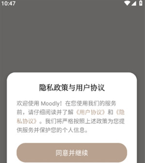 Moodly AI最新版