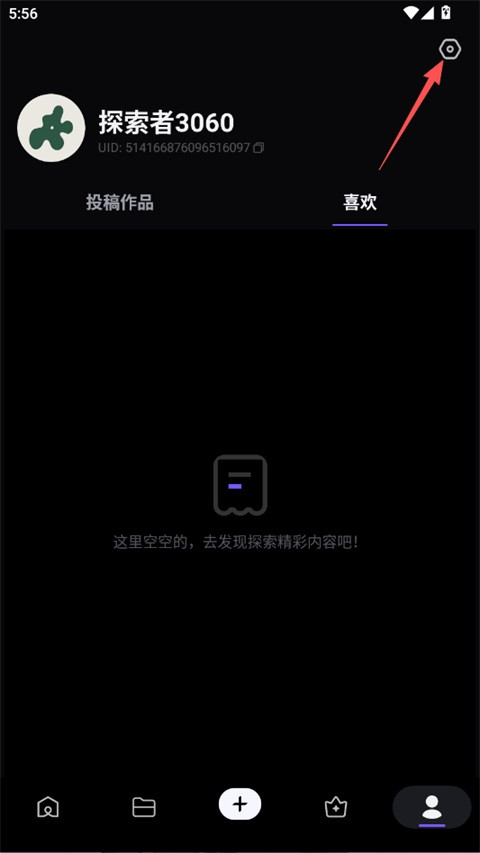 海螺AI