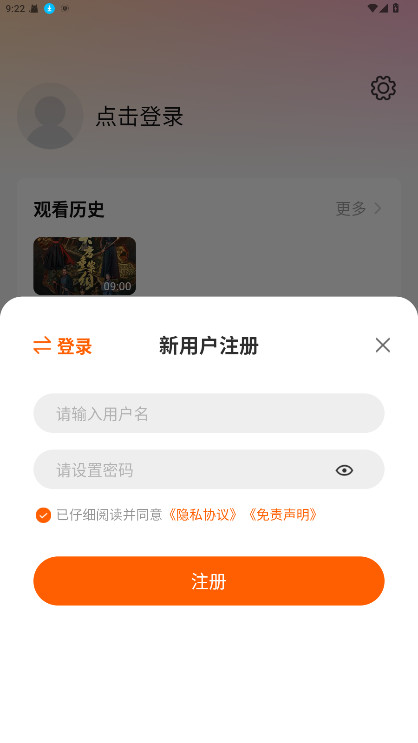 小黄人影视