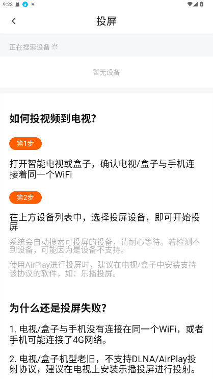 小黄人影视