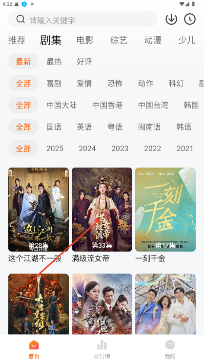 小黄人影视