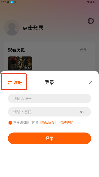 小黄人影视