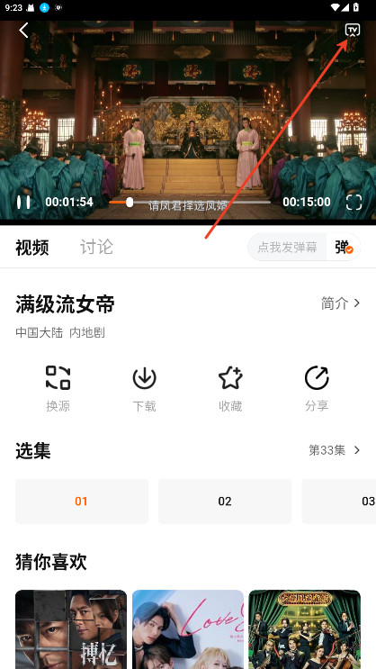 小黄人影视