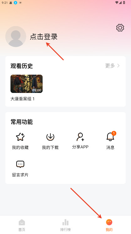 小黄人影视