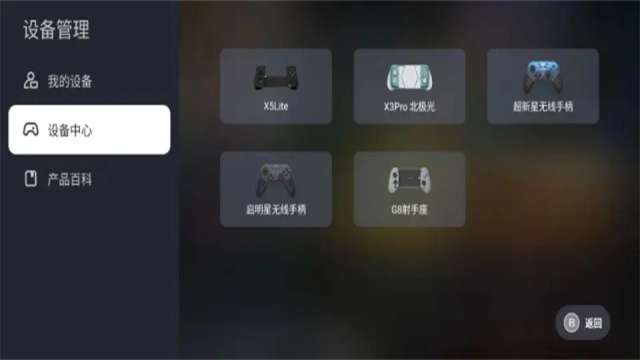 截图 盖世模拟器 2
