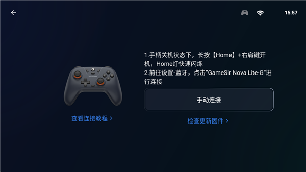盖世模拟器