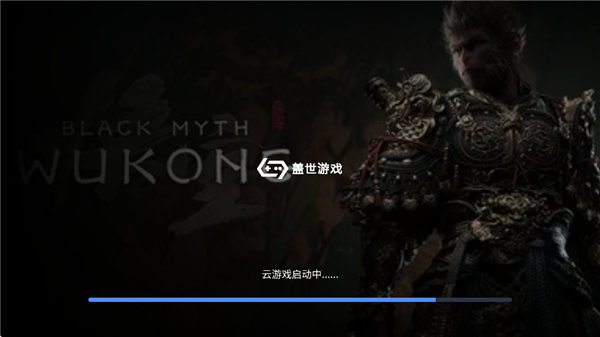 盖世模拟器