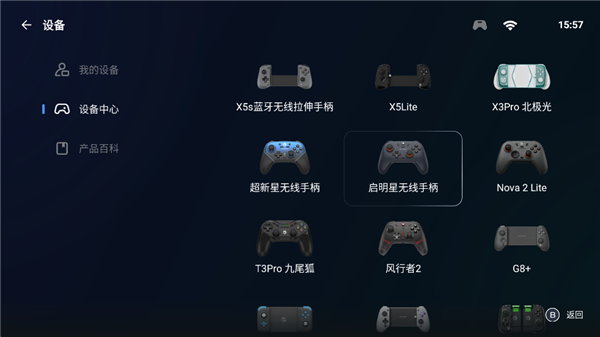 盖世模拟器