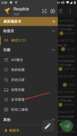 小黄鸟