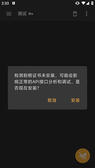 小黄鸟