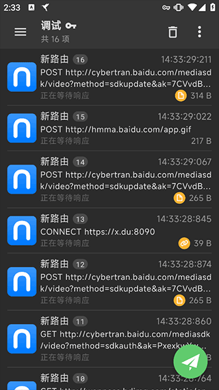 小黄鸟