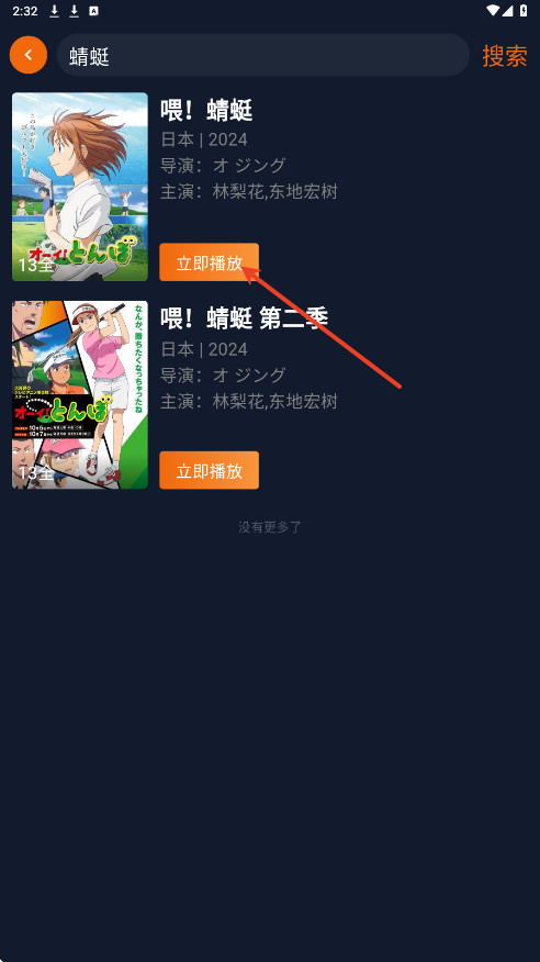 囧次元动漫
