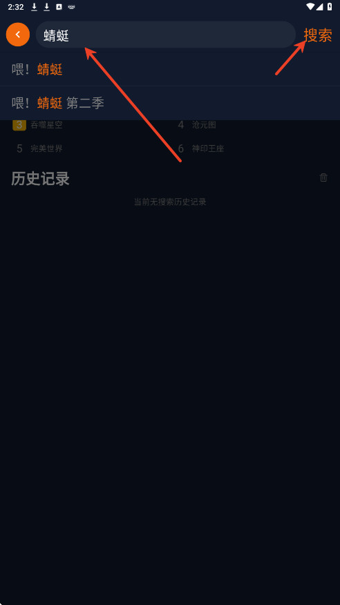囧次元动漫