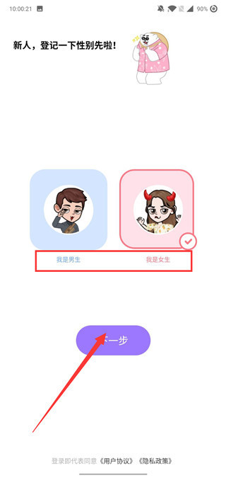 碧优蒂的世界