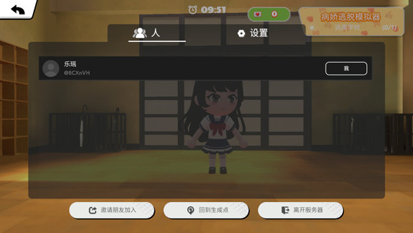 碧优蒂的世界