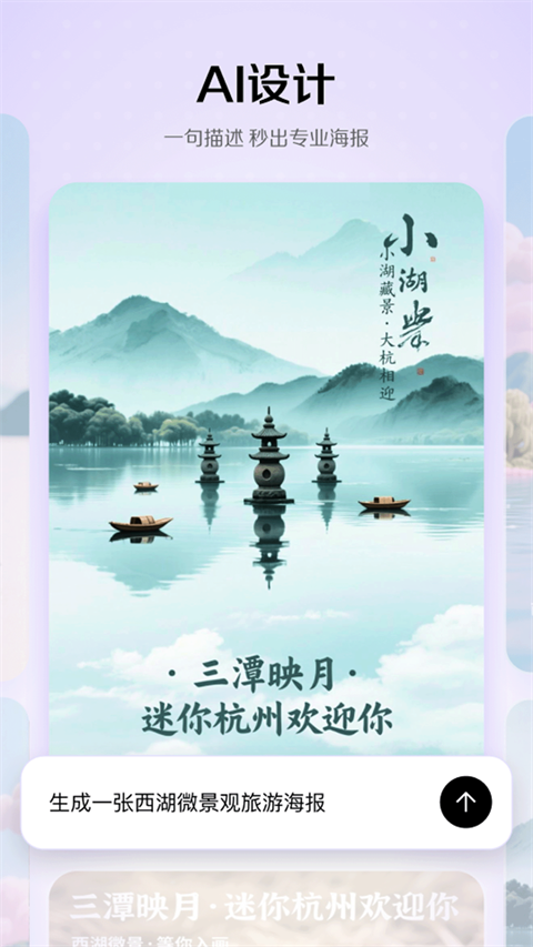 截图 seedance 4