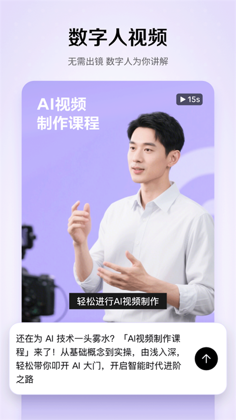 截图 seedance 2