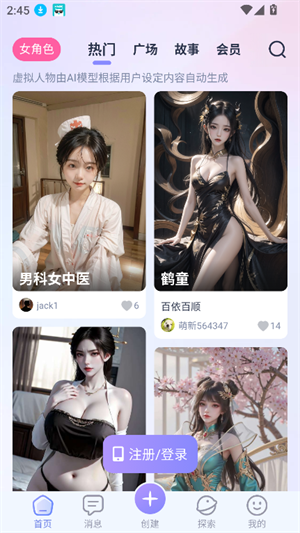 截图 言途ai 3