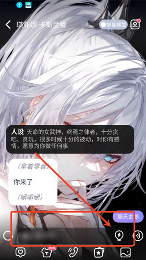 言途ai聊天软件下载最新版