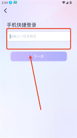 言途ai聊天软件下载最新版