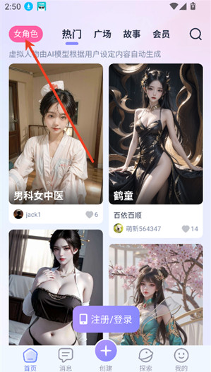 言途ai聊天软件下载最新版
