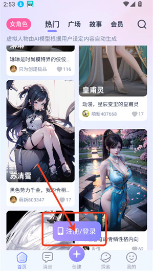 言途ai聊天软件下载最新版