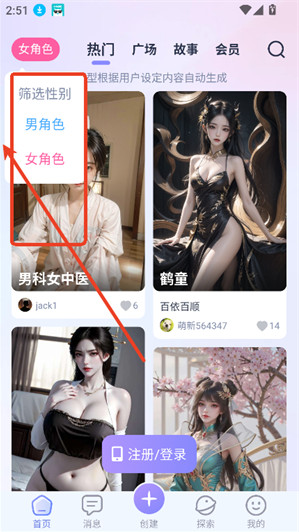 言途ai聊天软件下载最新版