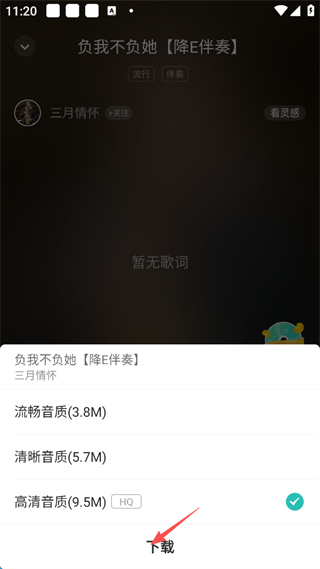 5sing